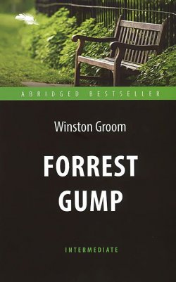 Книга "Forrest Gump: Level Intermediate / Форрест Гамп" – , 2016