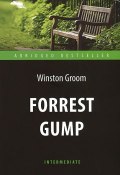 Forrest Gump: Level Intermediate / Форрест Гамп (, 2016)