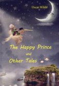 The Happy Prince and Other Tales (Oscar Wilde, 2017)