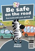 Безопасность на дороге / Be Safe on the Road. Пособие для детей 5–7 лет. QR-код для аудио. Английский язык (, 2018)