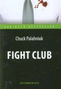 Fight Club: Level Intermediate (, 2015)