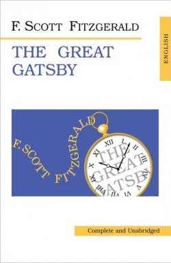 Книга "The Great Gatsby" – Francis Scott Fitzgerald, 2015