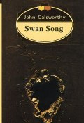 Лебединая песнь. Современная комедия. Том 2 / Swan Song (, 2004)