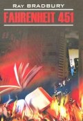 Fahrenheit 451 (Ray Bradbury, 2016)