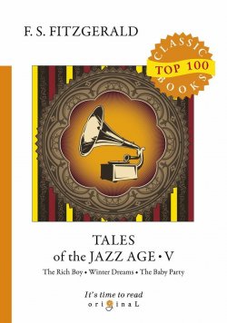 Книга "Tales of the Jazz Age V" – , 2018