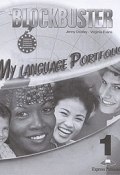 Blockbuster 1: My Language Portfolio (, 2005)