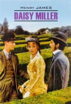 Книга "Daisy Miller" – Henry  James, 2016