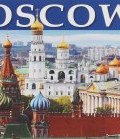 Moscow: Monuments of Architecture, Cathedrals, Churches, Museums and Theatres (, 2016)