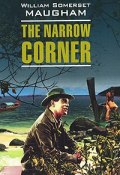 The Narrow Corner (, 2009)