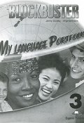 Blockbuster 3: My Language Portfolio (, 2008)