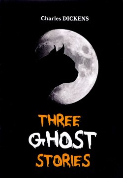Книга "Three Ghost Stories / Три истории о привидениях" – , 2017