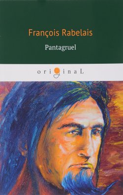 Книга "Pantagruel / Пантагрюэль" – Francois Rabelais, 2018