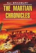 The Martian Chronicles (Ray Bradbury, 2015)