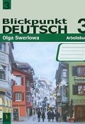 Blickpunkt Deutsch 3: Arbeitsbuch / Немецкий язык 3. Рабочая тетрадь (, 2010)