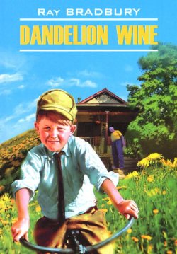 Книга "Dandelion Wine" – , 2015