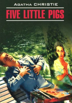 Книга "Five Little Pigs" – , 2012