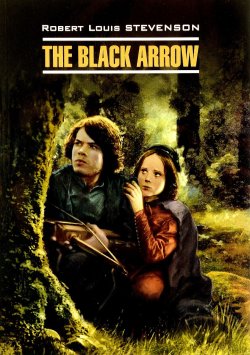 Книга "The Black Arrow / Черная стрела" – Robert Louis Stevenson, 2017