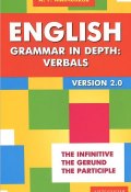 English Grammar in Depth: Verbals. Употребление неличных форм глагола в английском языке (, 2014)