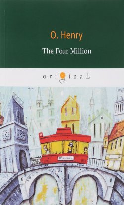 Книга "The Four Million" – O. Henry, 2018