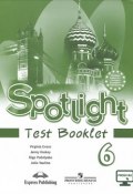 Spotlight 6: Test Booklet / Английский язык. 6 класс. Контрольные задания (, 2017)