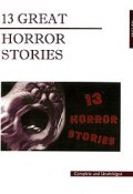 13 Great Horror Stories (A. L. E., Стокер Брэм, и ещё 3 автора, 2010)