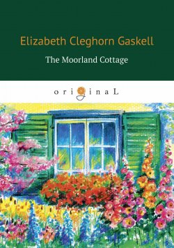 Книга "The Moorland Cottage" – Elizabeth  Gaskell, 2018