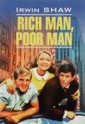 Rich Man, Poor Man (, 2016)