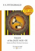 Tales of the Jazz Age IX (, 2018)