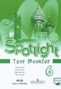 Spotlight 6: Test Booklet / Английский язык. 6 класс. Контрольные задания (, 2018)