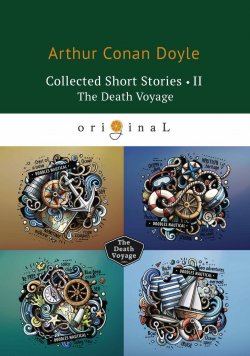 Книга "Collected Short Stories II: The Death Voyage" – , 2018