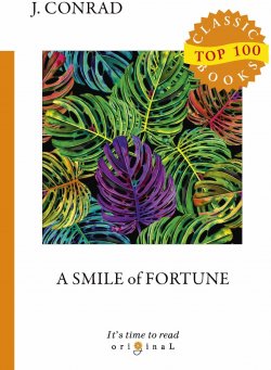 Книга "A Smile of Fortune" – , 2018