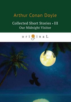 Книга "Collected Short Stories III: Our Midnight Visitor" – , 2018