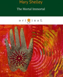 Книга "The Mortal Immortal" – Mary  Shelley, 2018