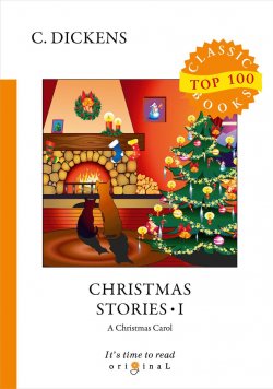 Книга "Christmas Stories I" – , 2018