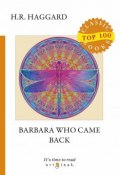 Barbara Who Came Back (, 2018)