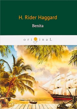 Книга "Benita" – Henry Rider Haggard, 2018