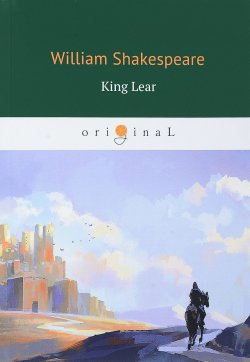 Книга "King Lear" – William Shakespeare, 2018