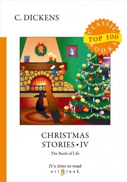 Книга "Christmas Stories IV" – , 2018