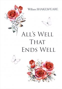 Книга "Alls Well That Ends Well" – William Shakespeare, 2017