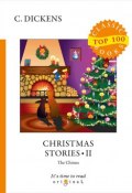 Christmas Stories II (, 2018)