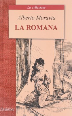 Книга "La Romana" – , 2017