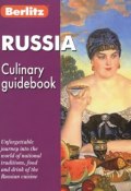 Russia: Culinary Guidebook (, 2006)