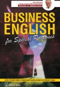 Business English for Special Purposes / Англо-русский учебный словарь специальной лексики делового английского языка (, 2007)