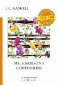 Mr. Harrison’s Confessions (, 2018)