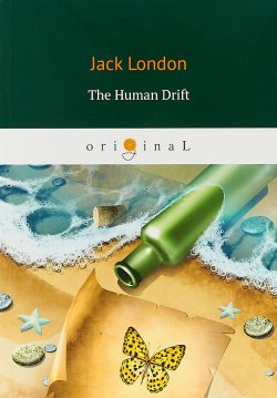 Книга "The Human Drift" – Jack London, 2018