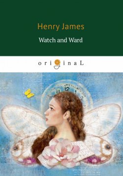 Книга "Watch and Ward" – Henry  James, 2018
