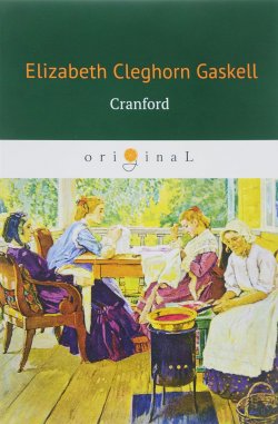 Книга "Cranford" – Elizabeth  Gaskell, 2018