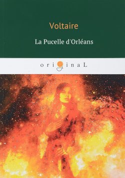 Книга "La Pucelle dOrleans" – , 2018