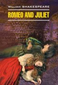 Ромео и Джульетта. Трагедия. Книга для чтения на английском языке (Уильям Шекспир, 2012)