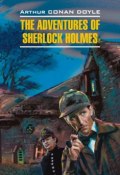 Приключения Шерлока Холмса. Книга для чтения на английском языке (Артур Конан Дойл, 2011)